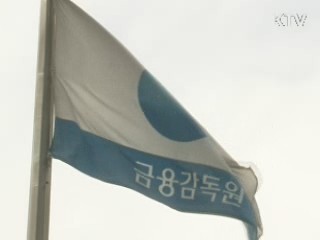 기업 인수합병 규제 풀고 책임성 강화