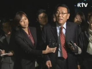 이국철 SLS그룹 회장 구속 수감