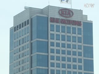 고용부, 현대기아차 장시간 근로 개선안 반려