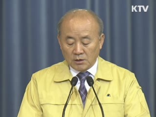 '김정일 사망' 정부 담화문 발표