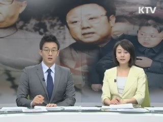 경제 2day (52회)