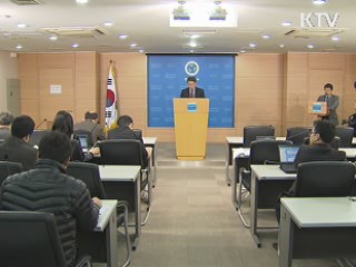 KTV NEWS 9 (15회)