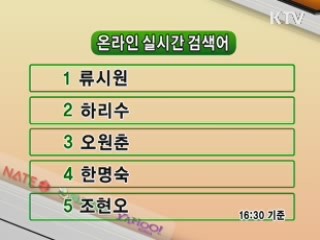 클릭 e-뉴스