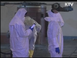 KTV NEWS 13 (29회)