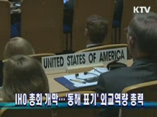KTV NEWS 9 (33회)
