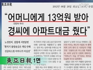 조간 브리핑
