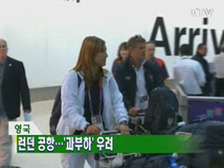 굿모닝 지구촌