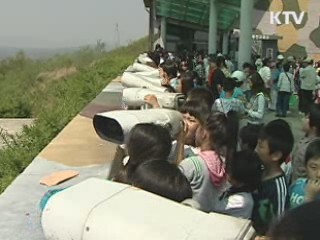 민통선 출입규정 완화···체류기간 15일로 연장