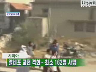 굿모닝 지구촌
