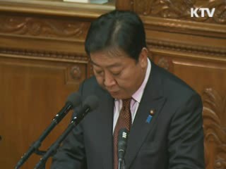 日, 독도 국제홍보 예산 85억원 책정