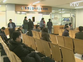 북 장거리미사일, 국제사회 요구 무시 행위"