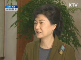 이명박 대통령, 축하 전화···靑 "인수인계 만전"