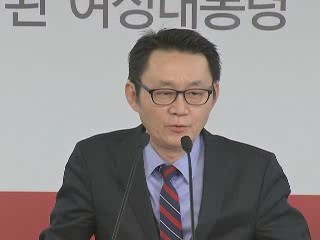 박 당선인 성탄 봉사…"인선 기준 전문성"