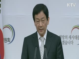 박근혜 당선인, 첫 총리 후보자 정홍원 지명