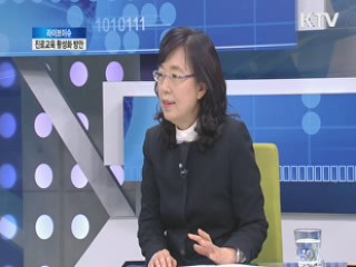 진로교육 활성화 방안 [라이브 이슈]