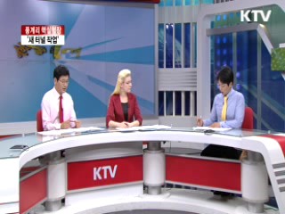 CJ 이재현 회장 17시간 검찰 조사