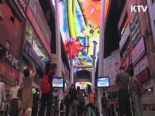 '빛의 향연' 하늘길 열리다 [국민리포트]