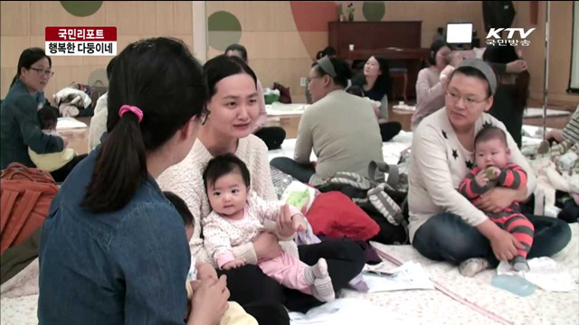 '아이 셋 행복도 세 배'…다둥이 행복해요 [국민리포트]