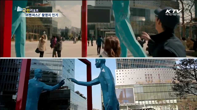 어벤져스2 천만 돌파…국내 촬영지 인기