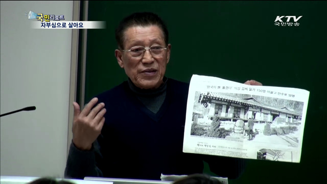 독립유공자 적극 발굴…후손 불편 덜어준다