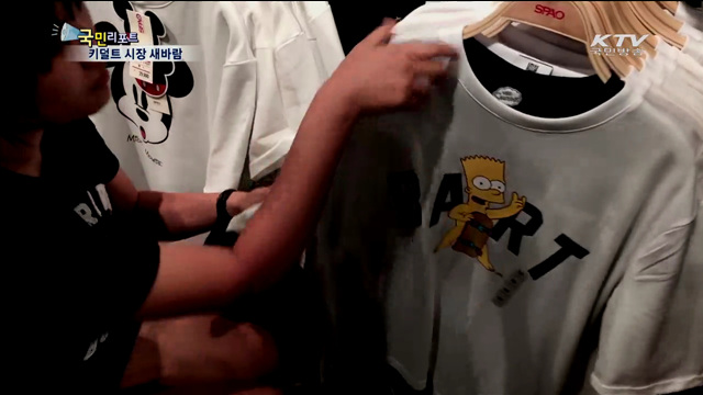 키덜트족 겨냥한 캐릭터 마케팅 인기