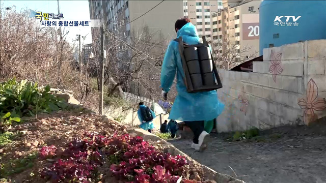 부산 대학생들 '사랑의 종합선물세트' 나눔