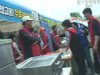 제 6회 전국수산업경영인대회