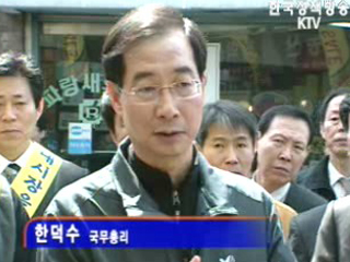 특성화로 승부