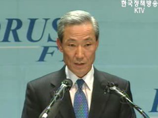 영상뉴스
