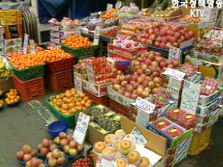 `설` 값싸고 편안하게