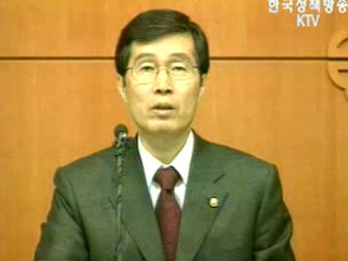 장기 임대주택 공급, 주택개념 바꿔