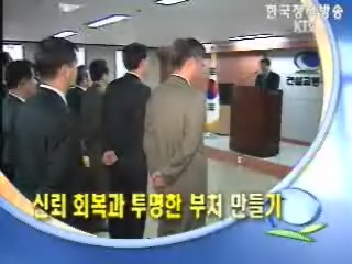 2007년 신년사