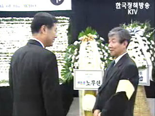 故 이종욱 총장 대전 국립묘지 안장