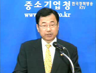 재래시장 활성화 종합계획 - 중소기업청 브리핑