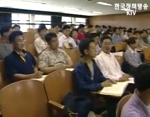 교육부 “국제수준 MBA 국내 양성”