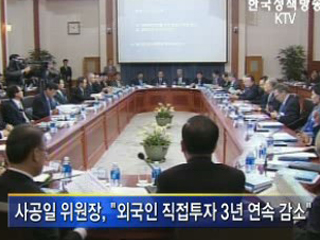 이 대통령,'법질서 준수 예외없어'