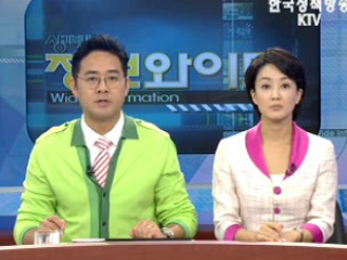 오늘의 정책(전체)