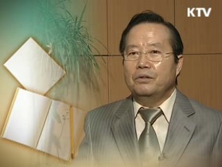 삶의 여유