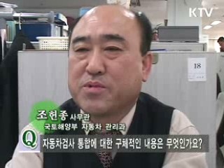 알뜰한 자동차관리