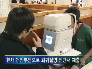 국민의 입장에서 법령·제도 정비