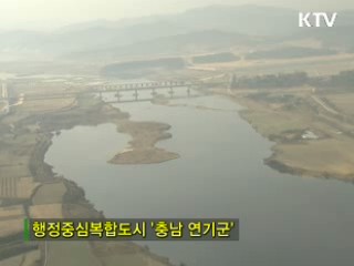 4대강 살리기 -금강을 가다