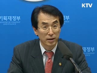 민자사업 적극 지원, 조기착공 유도