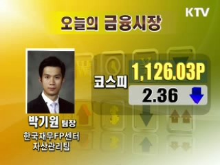 오늘의 경제동향