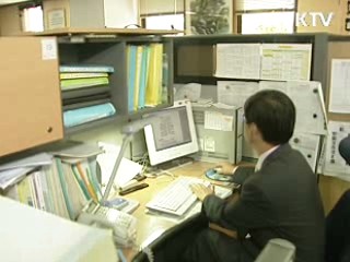 행정부 고위공직자 40%, 재산 감소