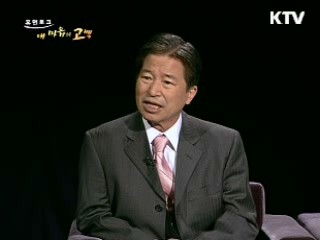 내 삶에 날개를 달아준 나의 아내