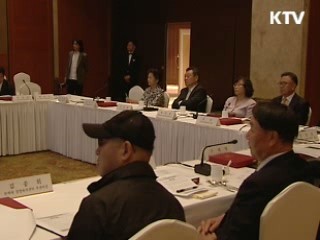 '한국' 국격 올리기 다양한 의견수렴
