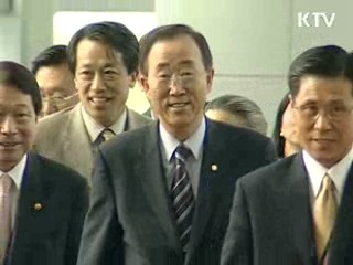 반기문 총장, 비공식 방한