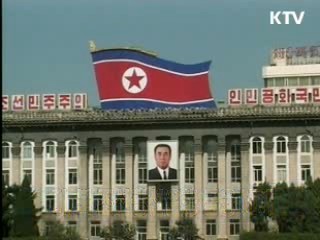 미, 북 조선광선은행 금융 제재