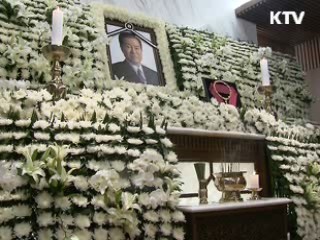 영결식 '국회 광장'서 거행