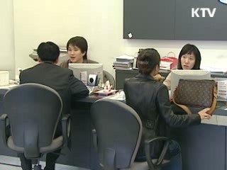 23만명, 이동전화 요금감면 유지